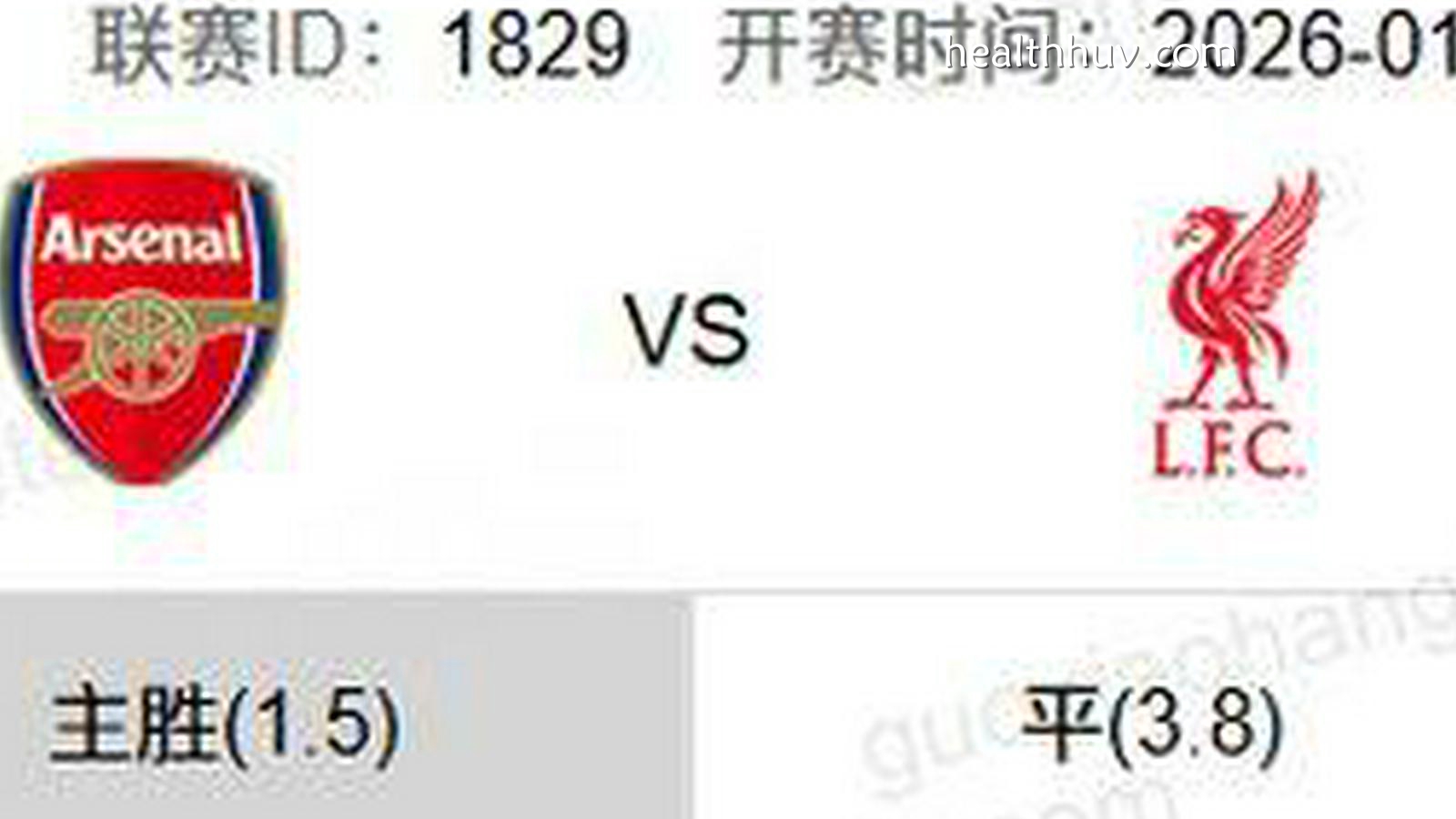 华体会体育行业洞察：英超强强对话 阿森纳能否战胜利物浦继续扩大领先优势？