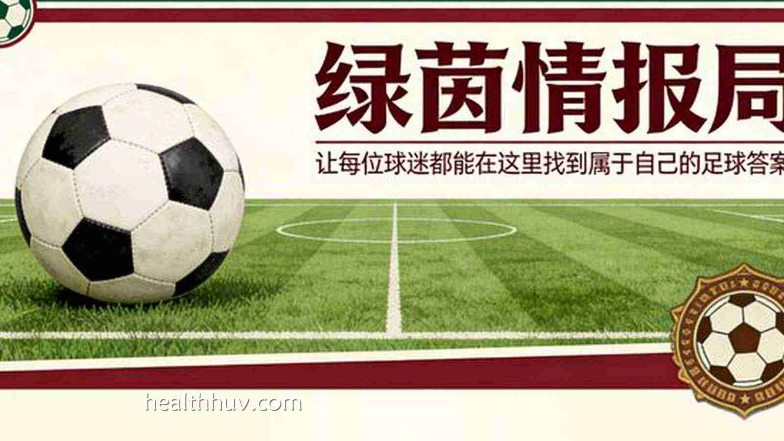华体会体育热点聚焦：报道｜沙尔克追逐前斯图加特射手